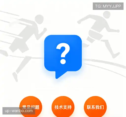 解答集锦